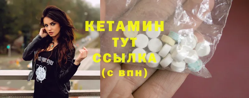 kraken как войти  Сергач  Кетамин ketamine 