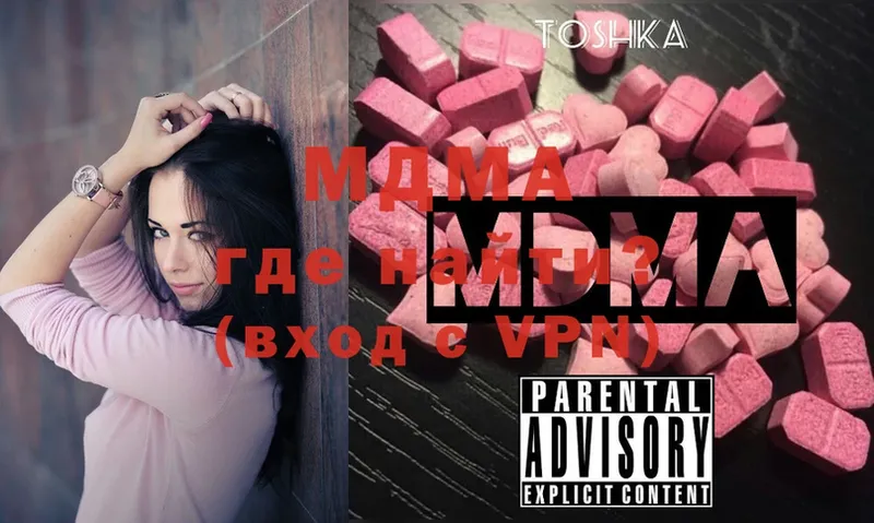 МДМА VHQ  Сергач 