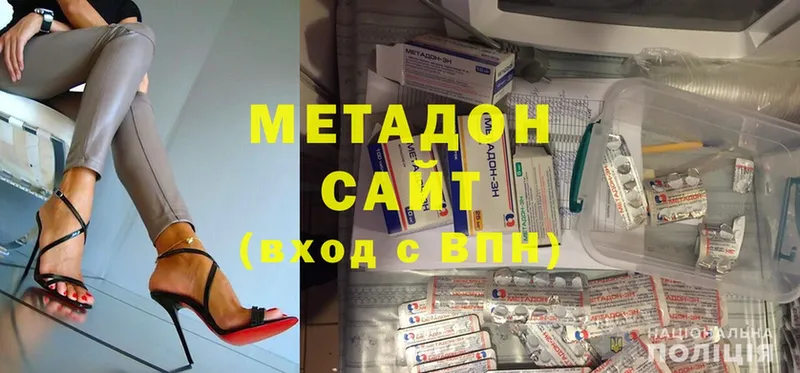 МЕТАДОН methadone  где купить   Сергач 